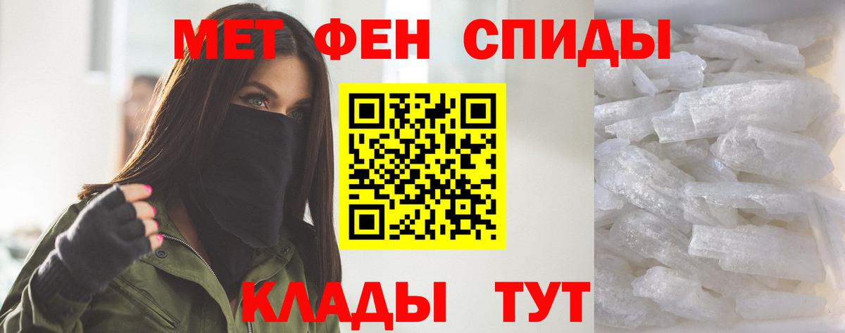АМФ Розовый Сланцы