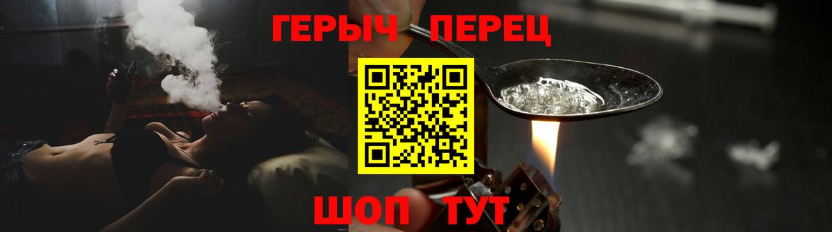 Сланцы  Героин Афган  Героин  Вход с VPN 