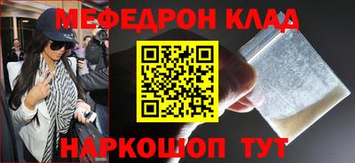 эйфоретик Можайск