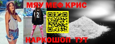 эйфоретик Можайск