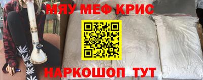 эйфоретик Можайск