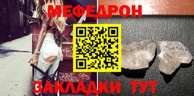 эйфоретик Можайск
