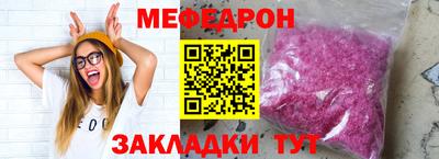 эйфоретик Можайск