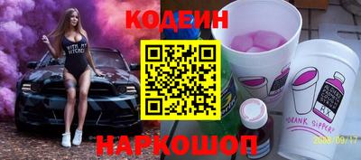 синтетический гашиш Моздок