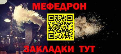 синтетический гашиш Моздок