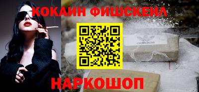 синтетический гашиш Моздок