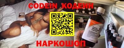эйфоретик Можайск