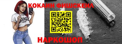синтетический гашиш Моздок