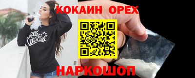 кокаин колумбия Можга