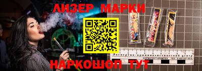 синтетический гашиш Моздок