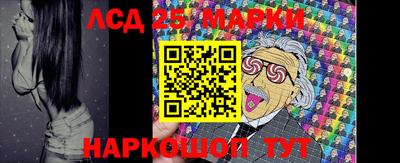 эйфоретик Можайск