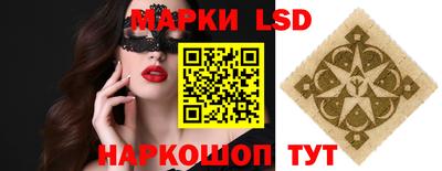 эйфоретик Можайск