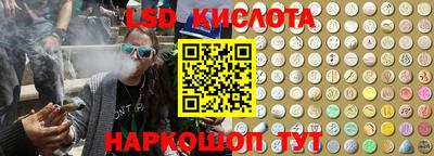 синтетический гашиш Моздок
