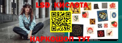 эйфоретик Можайск