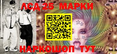 синтетический гашиш Моздок