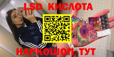 эйфоретик Можайск