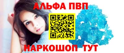 эйфоретик Можайск