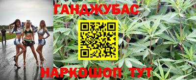 синтетический гашиш Моздок