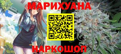 синтетический гашиш Моздок