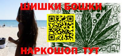 синтетический гашиш Моздок