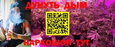 синтетический гашиш Моздок