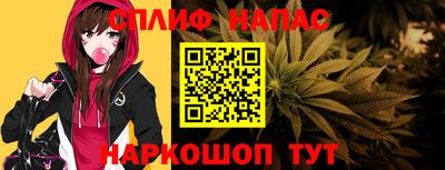 эйфоретик Можайск