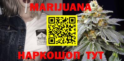 эйфоретик Можайск