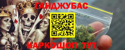 эйфоретик Можайск