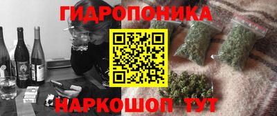 эйфоретик Можайск