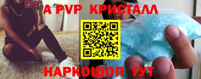 синтетический гашиш Моздок