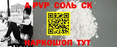 эйфоретик Можайск