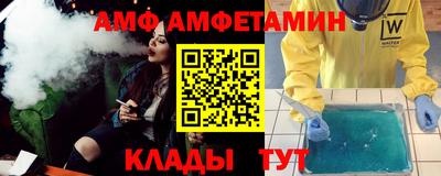 эйфоретик Можайск