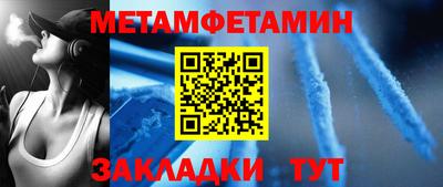 синтетический гашиш Моздок