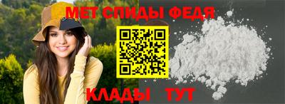эйфоретик Можайск