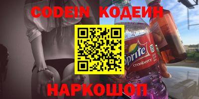 синтетический гашиш Моздок
