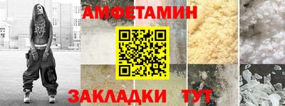 синтетический гашиш Моздок