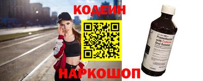 эйфоретик Можайск