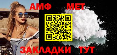 синтетический гашиш Моздок