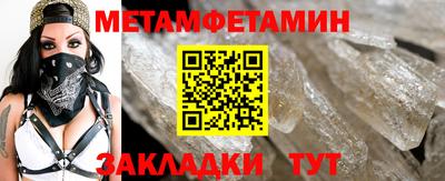 эйфоретик Можайск