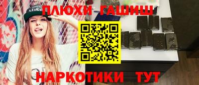 кокаин колумбия Можга