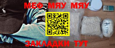 синтетический гашиш Моздок