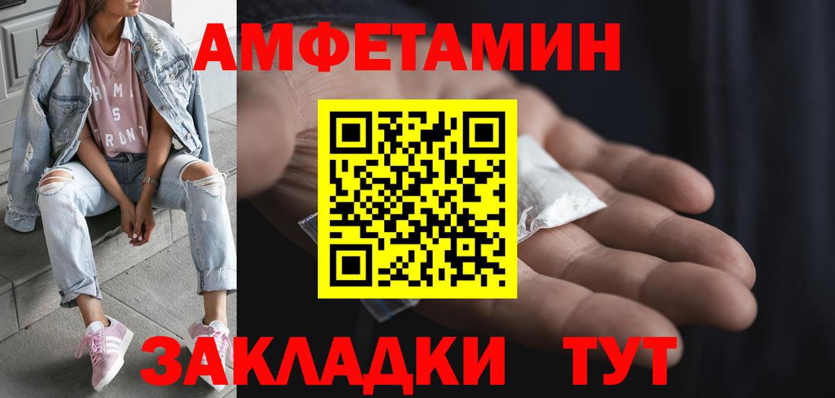 МЕТАМФЕТАМИН Methamphetamine  МЕТАМФЕТАМИН Methamphetamine  Сланцы  Вход с VPN 