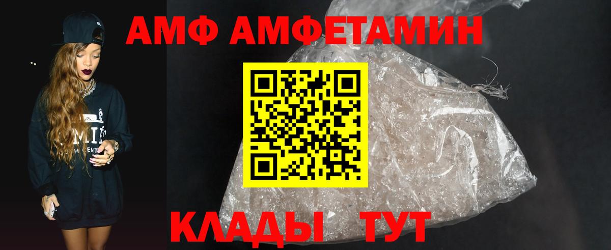 Первитин винт Сланцы