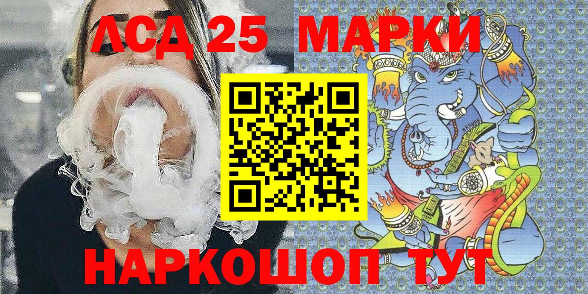 Сланцы  Марки NBOMe 1500мкг  Марки NBOMe 1500мкг  Марки NBOMe  Вход с VPN 