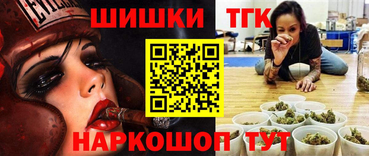 Канабис индика Сланцы